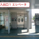 高松駅前広場地下レンタサイクルポート 入出口1エレベーター