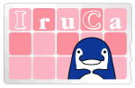 キッズIruCa